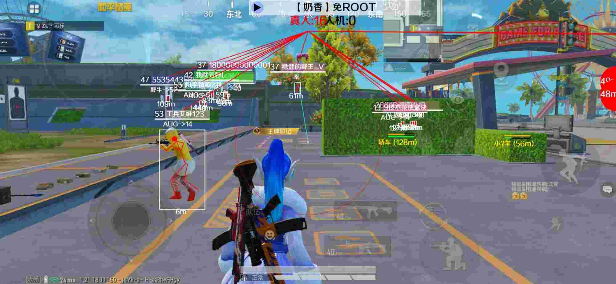 和平精英辅助《布丁》改名《奶香》依旧稳定中 - 和平透视软件哪个好用辅助预览图